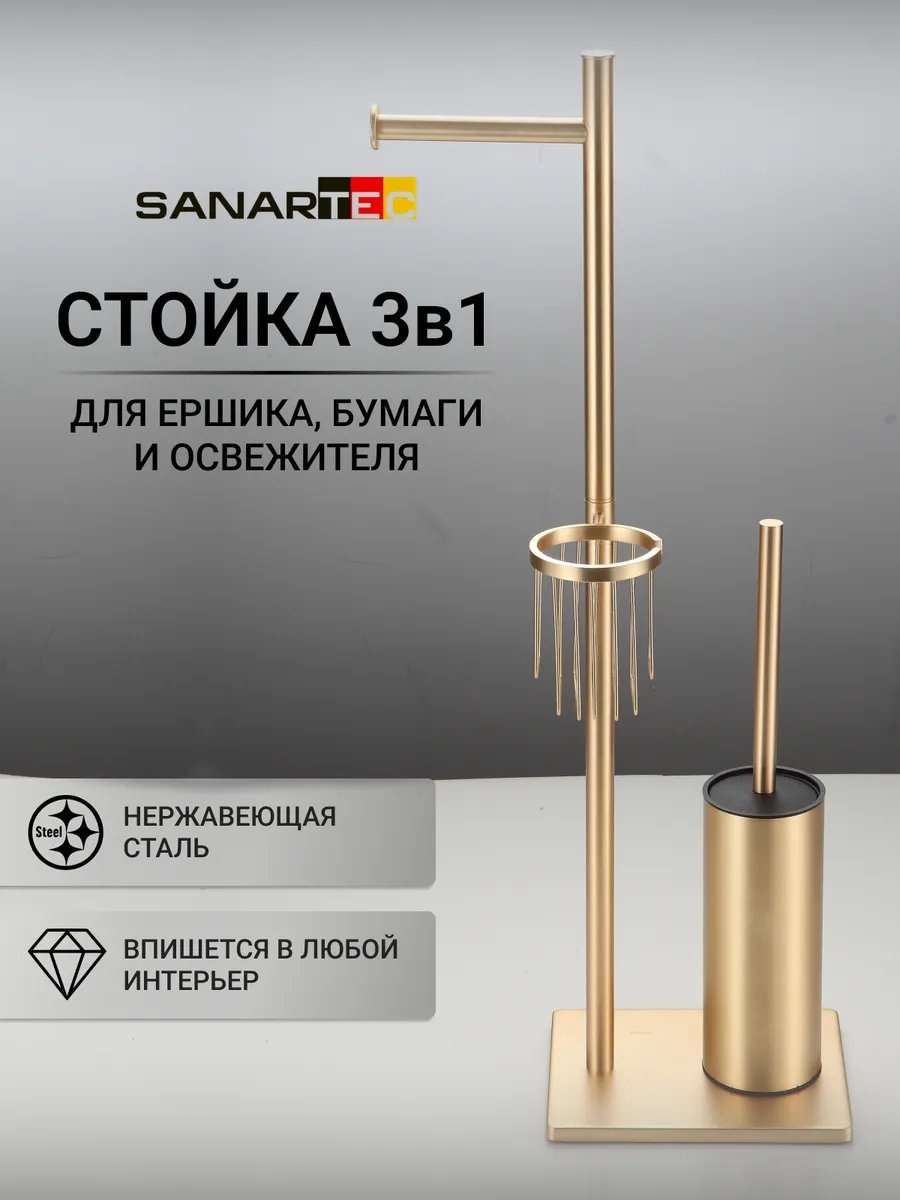 Ершик 265460883, нержавеющая сталь