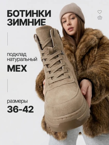 Треккинговые сандалии бежевый