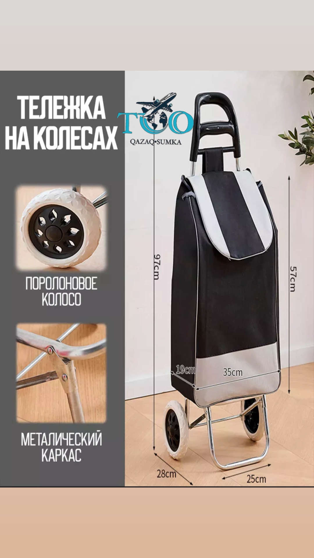Сумка BOBO текстиль черный 35 л