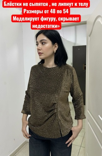 Кофта золотистый