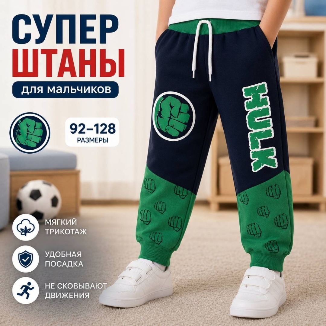 Повседневные брюки Rasti.kz Тор зеленый