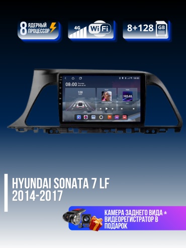RAMONDA Hyundai Sonata 7 LF 2014-2017 8+128GB+камера заднего вида и видеорегистратор в штатное место Hyundai