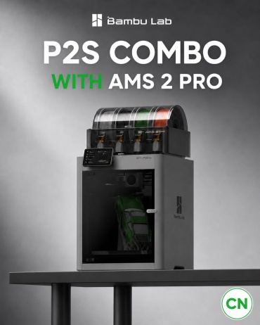 Bambu Lab P2S Combo (CN-version)