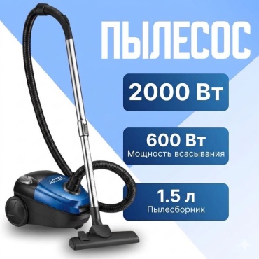 ARZEL BPC-123 мультиколор