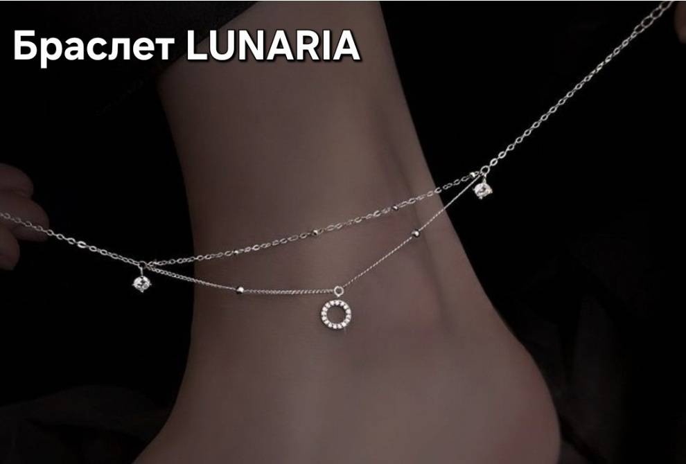 LUNARIA ZL0001772 длина 22 см, вес 2.27 г серебро, плетение якорное