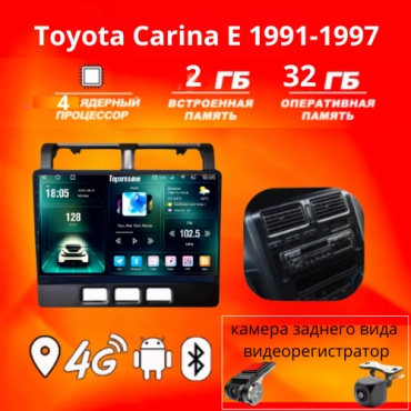 JSD 232 Toyota Carina E 1991-1997 +2Gb+32Gb+камера заднего вида и видеорегистратор в штатное место Toyota