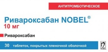 Ривароксабан Nobel таблетки 10 мг 30 шт