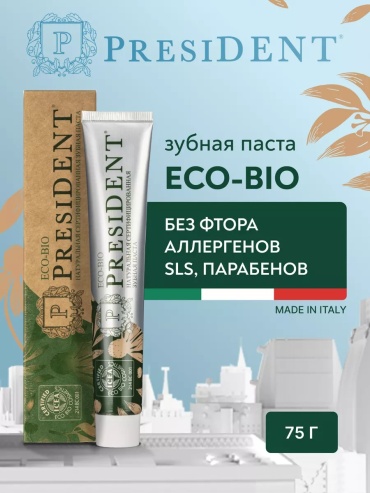 Зубная паста PRESIDENT Eco-Bio 75 г