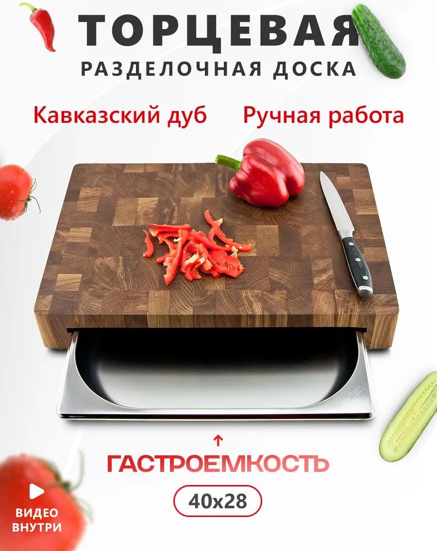 Разделочная доска KW111KW111 3 шт, нержавеющая сталь