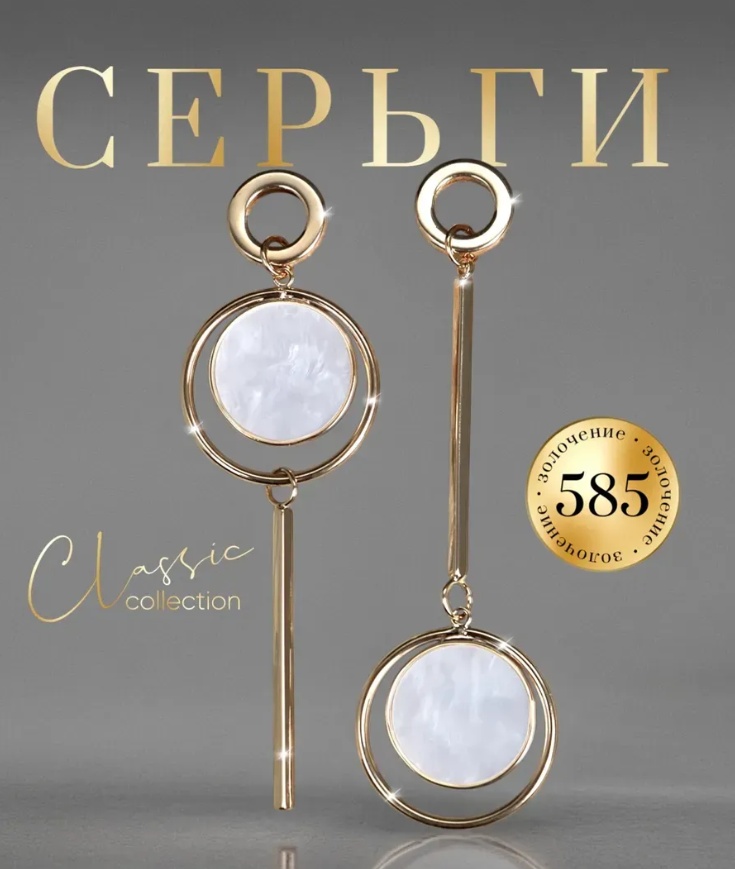 Серьги бижутерный сплав, без вставок