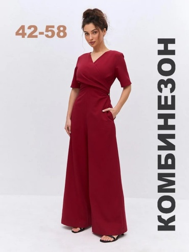 Комбинезон с шортами NARCISSE & MOLOKO APPAREL красный