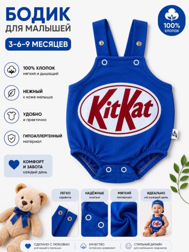 Боди KIDS&BEYBY синий