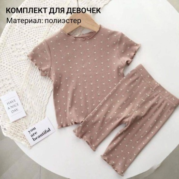 Комплект Ikash коричневый, белый