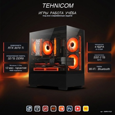 Tehnicom i3-13100F / RTX 3070 Ti 8 Гб / 32 Гб / SSD 2000 Гб / Win 11 Pro
