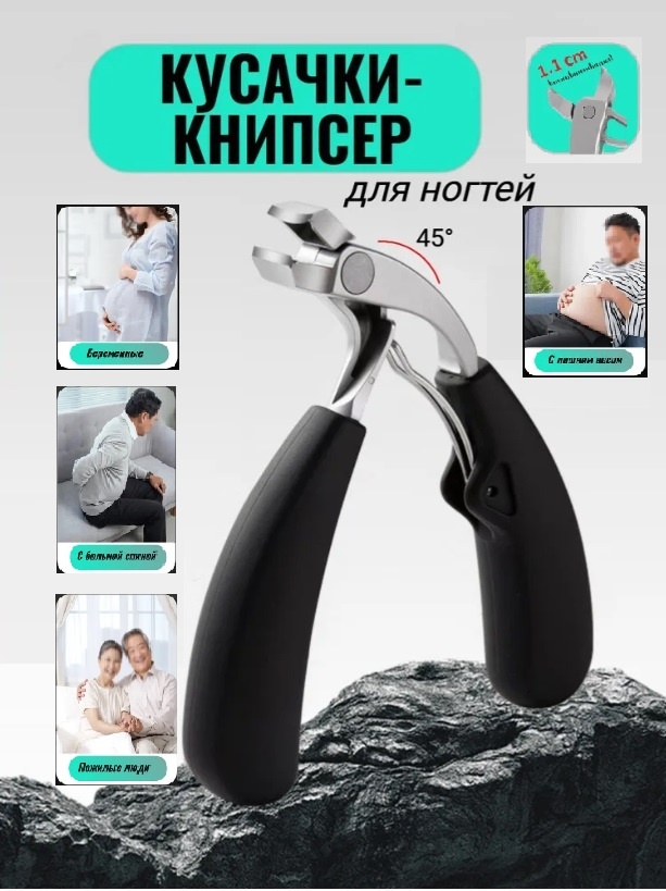 72 кусачки-книпсер K1 11 см 1 шт