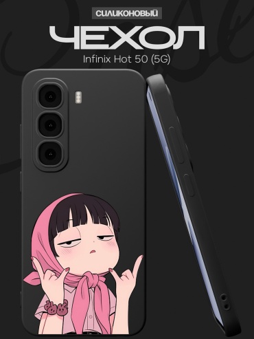 Чехол для Infinix Hot 50 рисунок