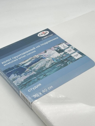Холст для рисования 137501