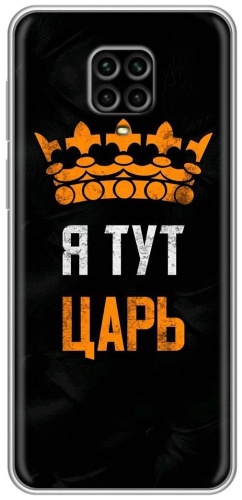 Чехол BAIKO для Xiaomi Redmi Note 9 Pro, Redmi Note 9s рисунок
