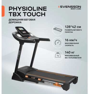 Беговая дорожка Svensson Body Labs PhysioLine TBX Touch электрическая