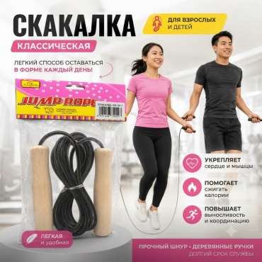 18434205_335603551 детская 250 см черный