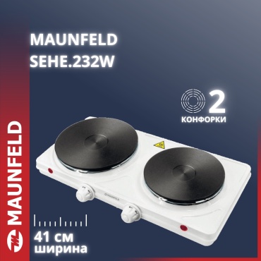 MAUNFELD SEHE.232W белый