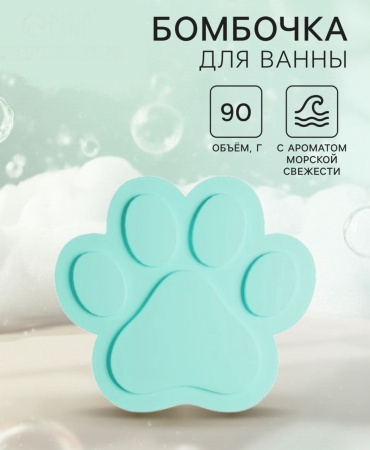Fabrik Cosmetology Лапка Яра бомбочка 90 г