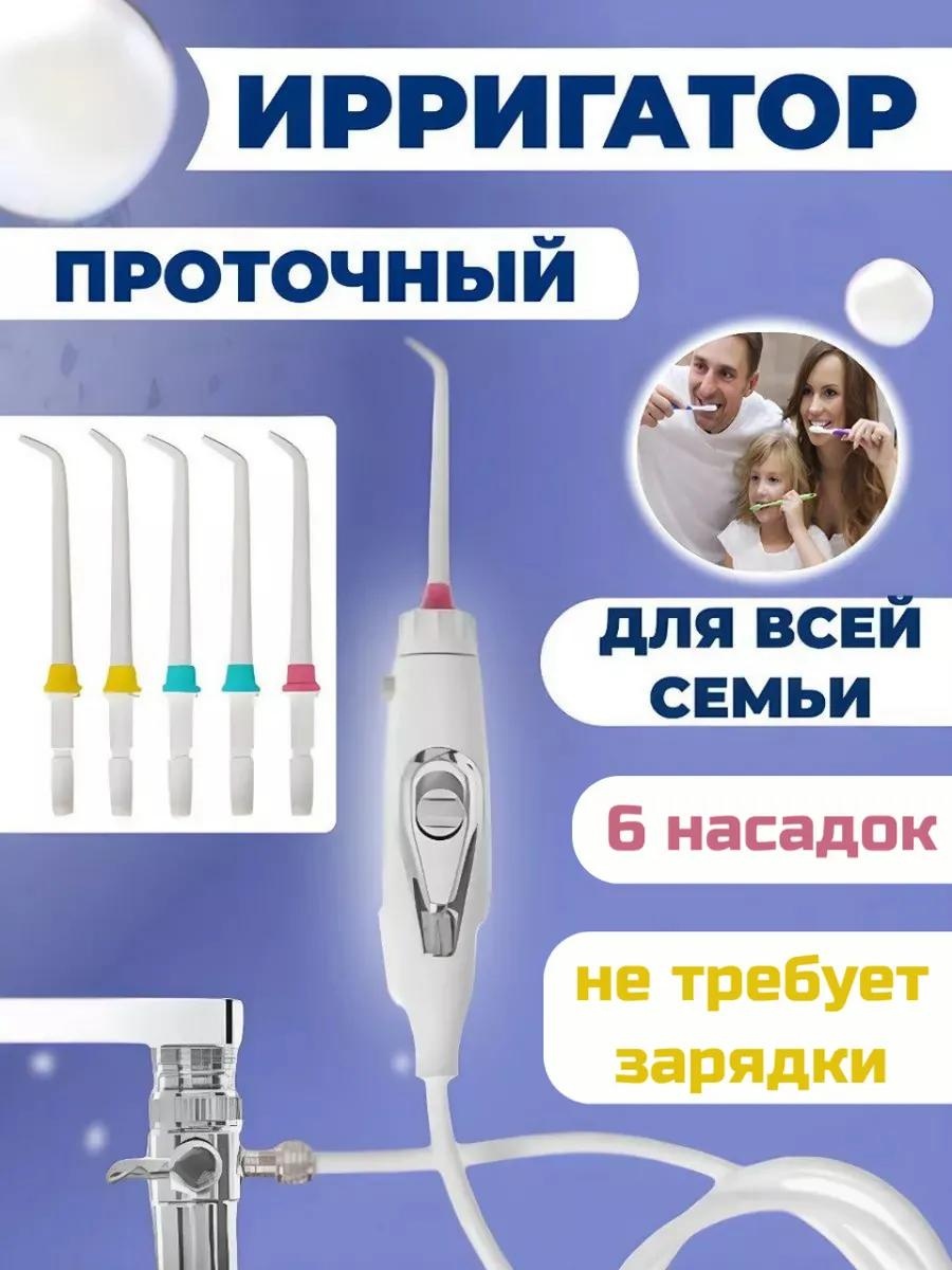 Зубной центр 61782742 импульсный, стационарный
