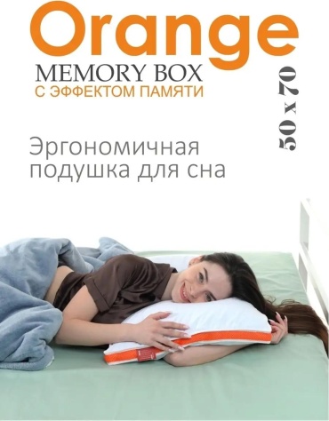 Подушка Espera 50x70 см, хлопок