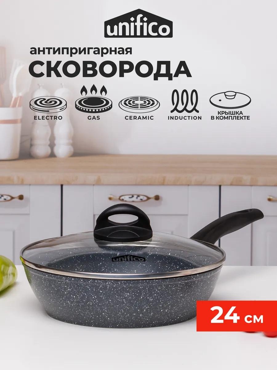 Сковорода 24 см с антипригарным покрытием, алюминий