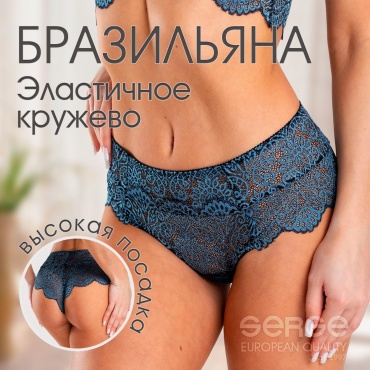 Бразильяна Serge синий