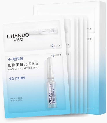 Маска для лица CHANDO тканевая, сыворотка Himalaya 2-Step Niacinamide 5 шт