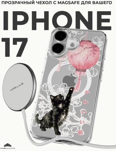 Чехол Mcover для Apple iPhone 17 рисунок