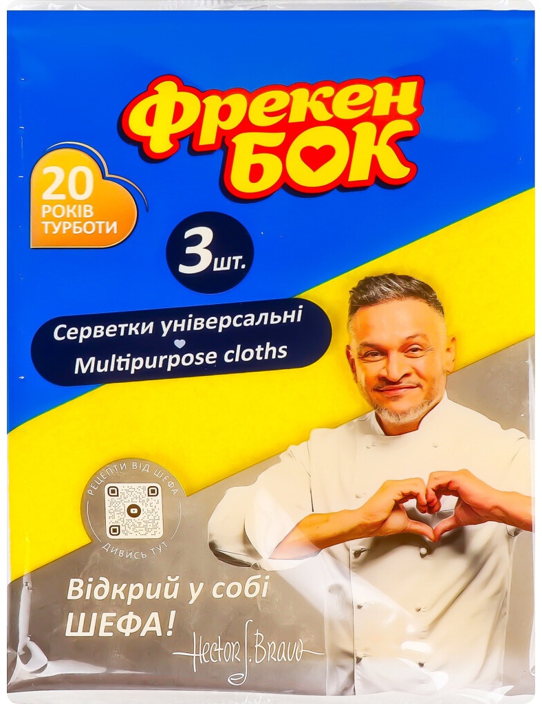 Тряпка универсальная Фрекен Бок Салфетки для уборки вискозные 3 шт, вискоза