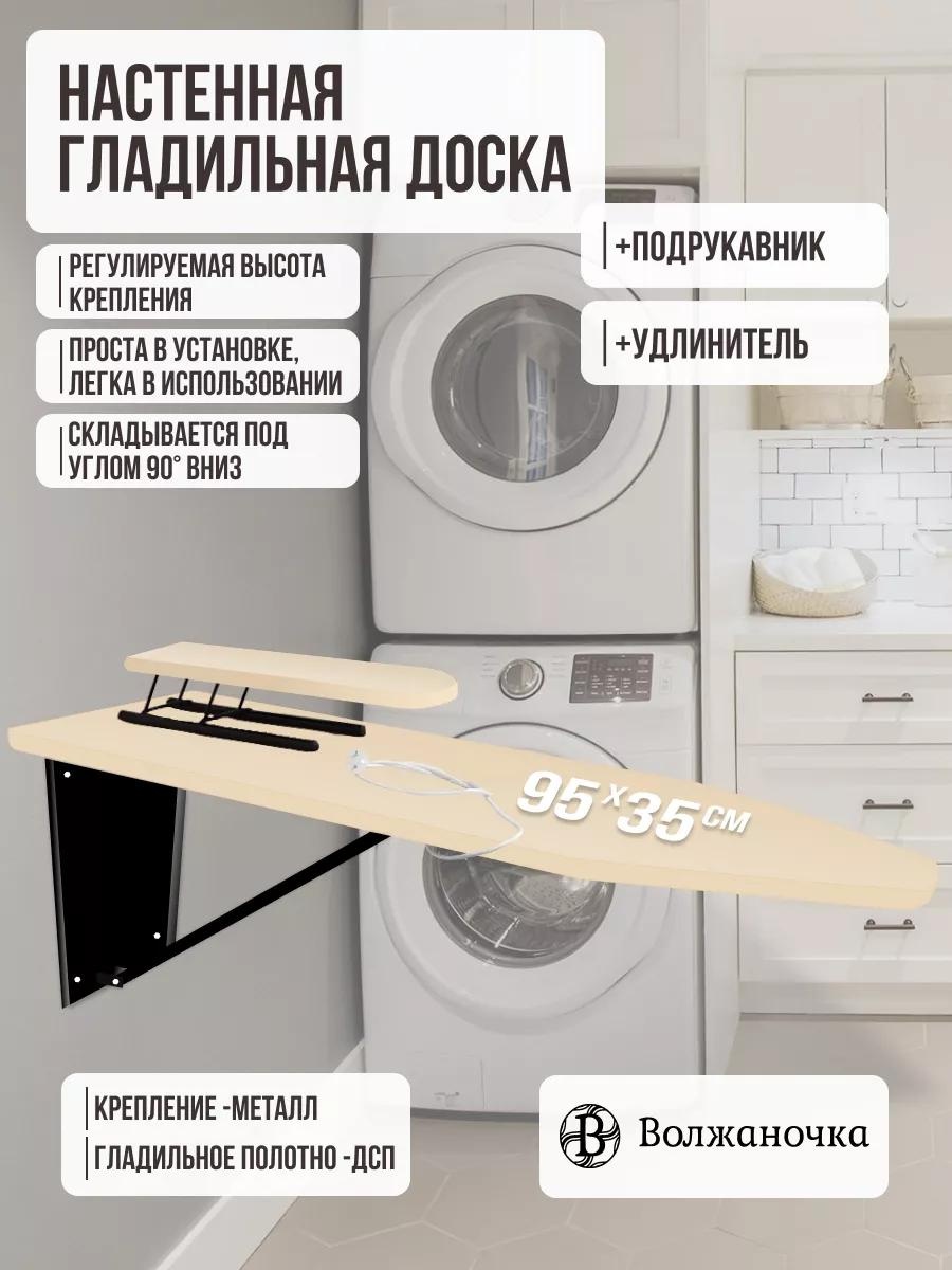 Настенная БНРУ-003-383 95x35