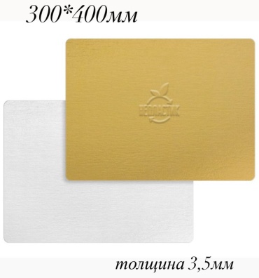 Подложка для торта БК000000291 10 шт