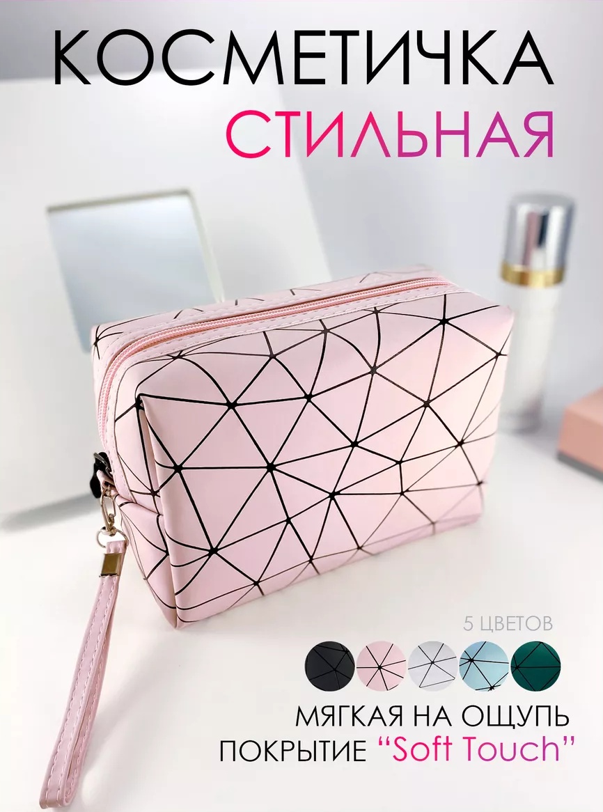 Cheezle косметичка искусственная кожа розовый 13X18 см