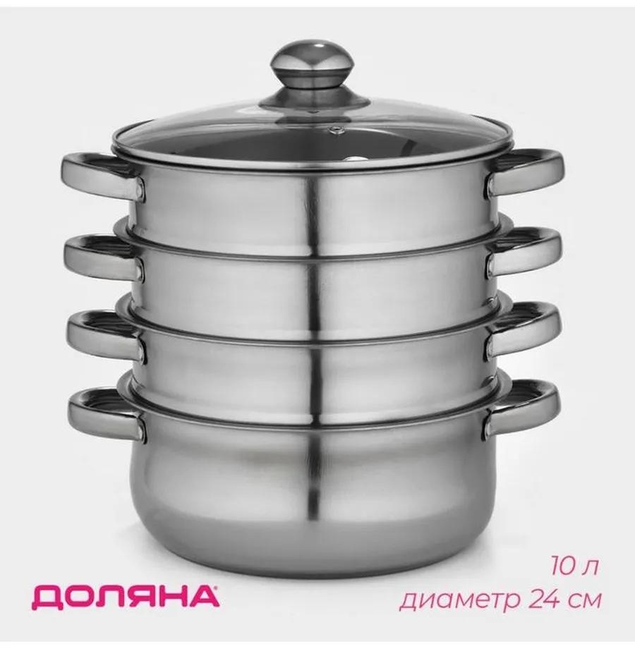 Мантоварка 5 л, нержавеющая сталь, количество ярусов: 3
