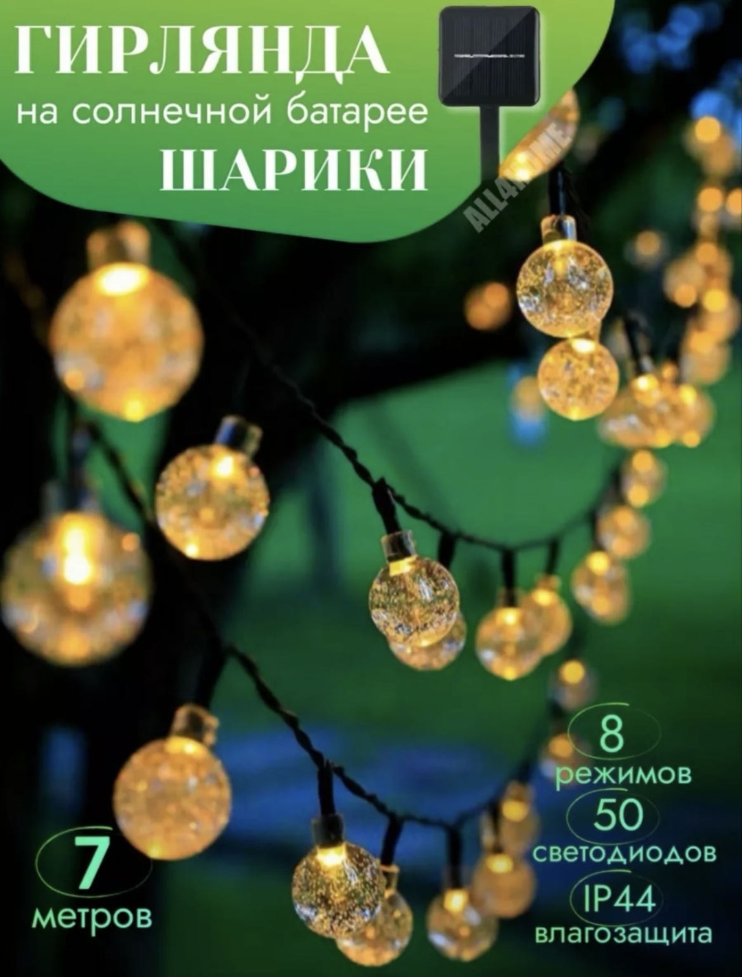 Уличный светильник наземный, подвесной 2 см