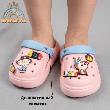 Сабо Mario cheerful голубой, розовый