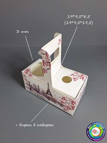Набор коробок Fortress box 3 шт, 19х8.5х9.5 см