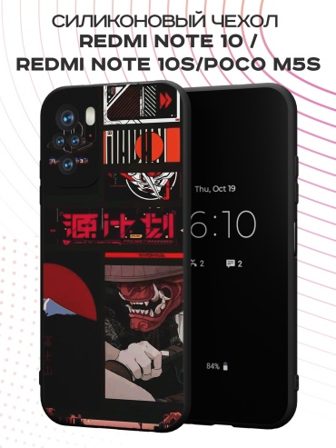 Чехол для POCO Redmi Note 10, Redmi Note 10S рисунок