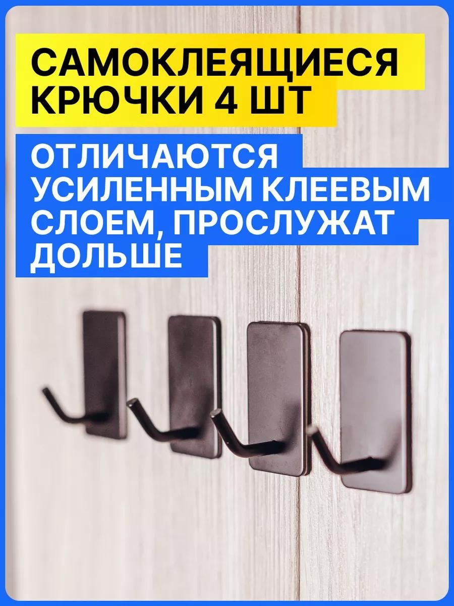 Набор крючков 240221757 1 шт, нержавеющая сталь