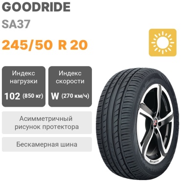 Goodride SA37 245/50 R20 102 W