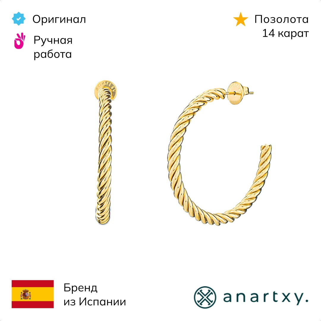 Серьги Anartxy нержавеющая сталь, без вставок