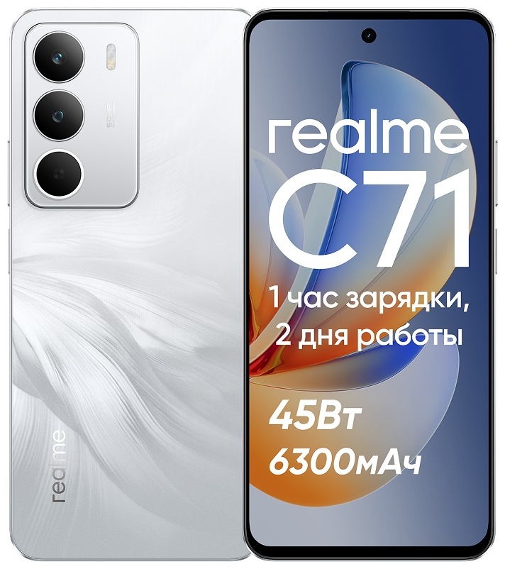 Купить Смартфон Realme C71 6 ГБ/128 ГБ белый в Алматы – Магазин на