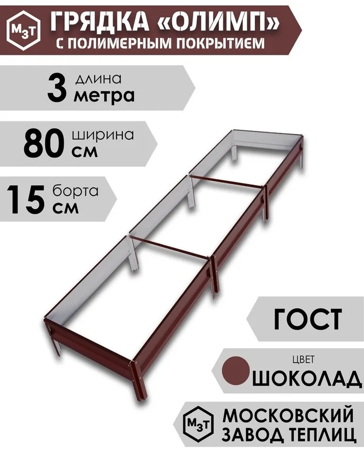 Грядка 2969181697 коричневый