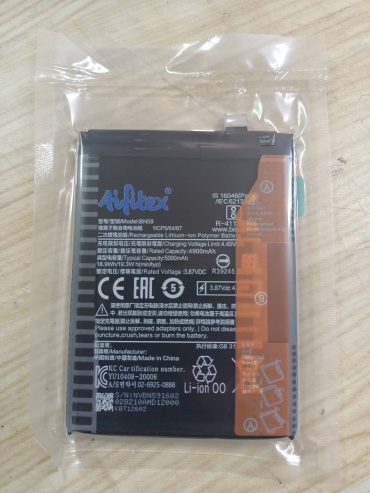Аккумулятор для Xiaomi Redmi Not 10 / Redmi Not 10S 5000 мАч