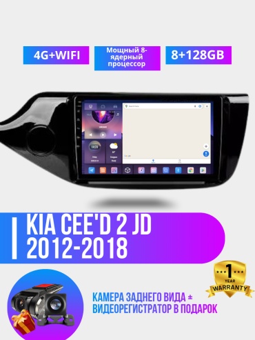 CORVETTE 8+128 в штатное место Kia