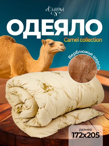 Одеяло тик 172х205 всесезонное