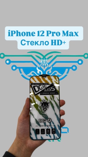 Стекло для Apple iPhone 12 Pro Max 30381680_574744061 черный